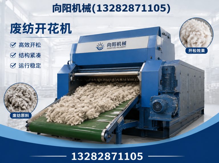 贺州棉短绒清理机展示图